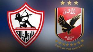 الأهلي ضد الزمالك 