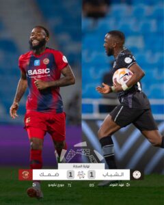 ‏بهدف لمثله.. الشباب يتعادل مع ضمك في الدوري السعودي