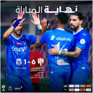 الهلال يكتسح الرياض بسداسية في الدوري السعودي