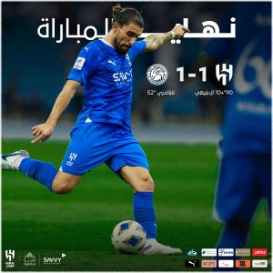 نتيجة مباراة الهلال ونافباخور في دوري أبطال أسيا