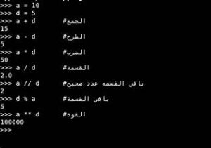 أرقام صغيره...لكن ذو قيمة كبيرة