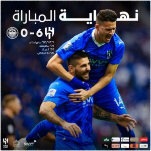 نتيجة مباراة مباراة الهلال ضد مومباي سيتي 23 أكتوبر 2023