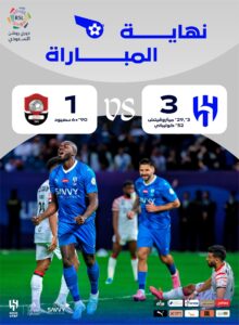 نتيجة مباراة مباراة الهلال والرائد في الدوري السعودي