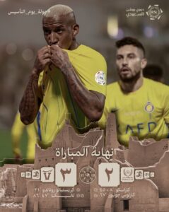 نتيجة مباراة الشباب ضد النصر في الدوري السعودي