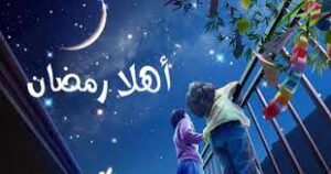  خطواتٌ عمليةٌ لقضاء أول جمعة في رمضان