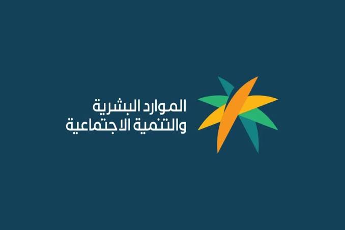 الضمان الاجتماعي المطور 2024: خطوة نحو الحماية الشاملة