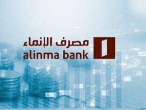 تعرف على أفضل طريقة للحصول على قرض بنك الانماء براتب 4000 ريال