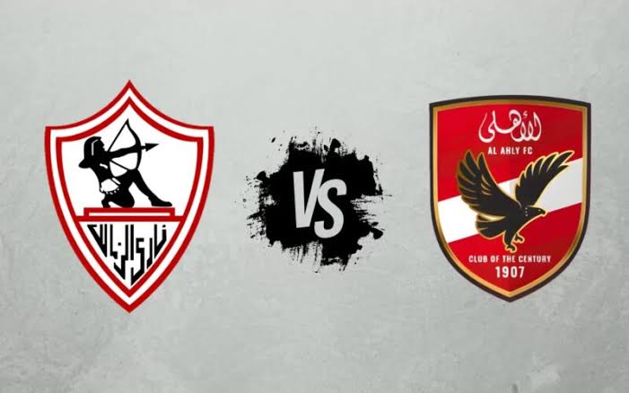 الأهلي والزمالك... قبل قمة اليوم تعرف علي غيابات الفريقين